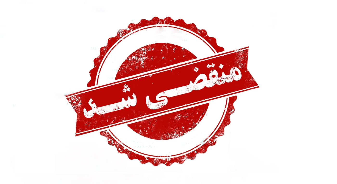 بهترین لوازم برقی خارجی در بانه
