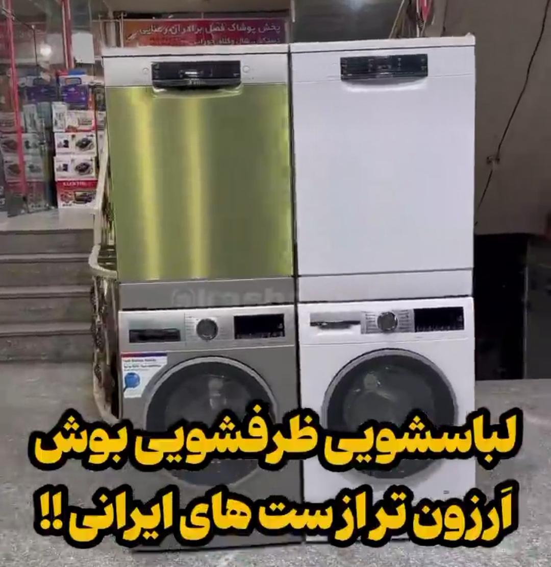 دنیایی از لوازم برقی خارجی با ضمانت اصالت
