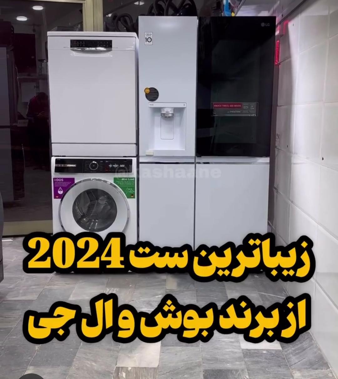 لذت خرید آسان و مطمئن لوازم برقی خارجی با احمدی بانه