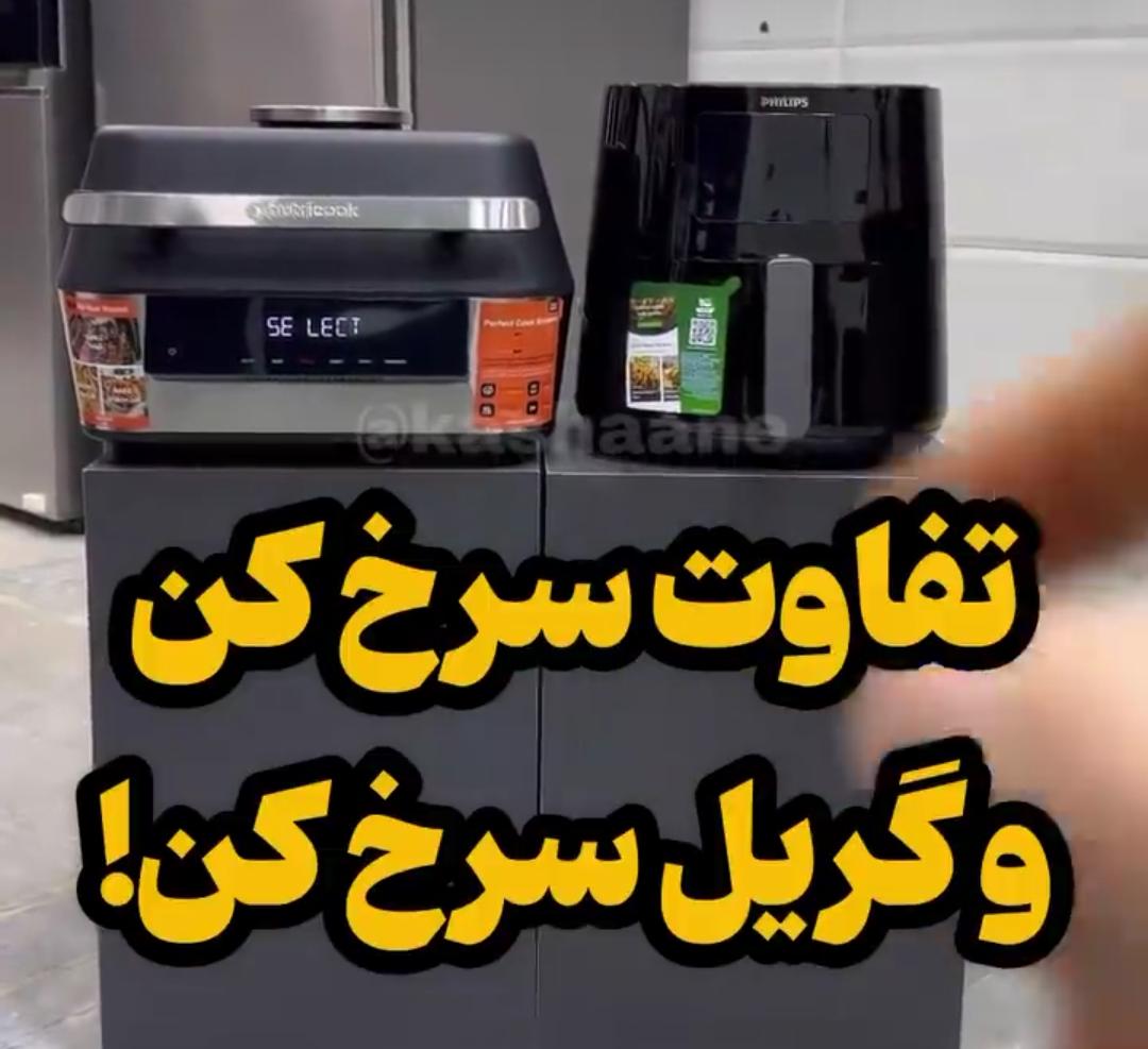 لوازم برقی خارجی اصل با قیمتی باور نکردنی